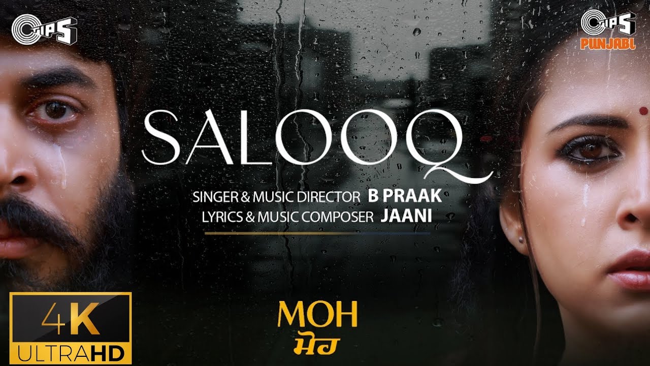 EK HUM HAI JO TUJHKO KHUDA MANTE HAI | Ek Tu Hai Jo Humko Banda Bhi Na Mane | Ik Hum Hai Jo Tujhko