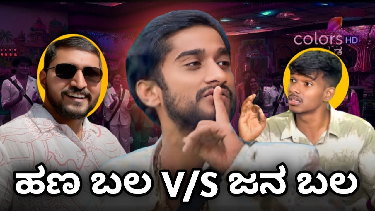 Gilli nata interview | #gillinata #gillifans #malavalli 