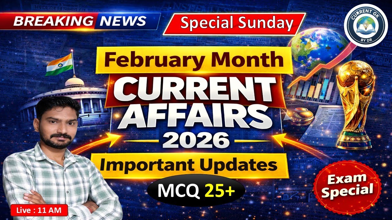 February Month Current Affairs 2026 | Most Important MCQ | Railway • SSC • GD • All Exams