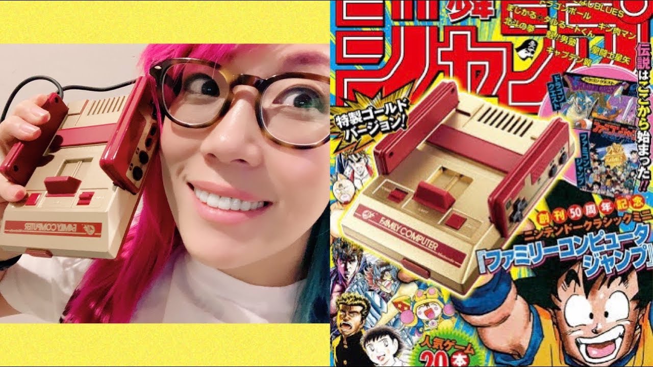ファミコンミニ週刊少年ジャンプバージョン【豆餅を焼いて食べました】