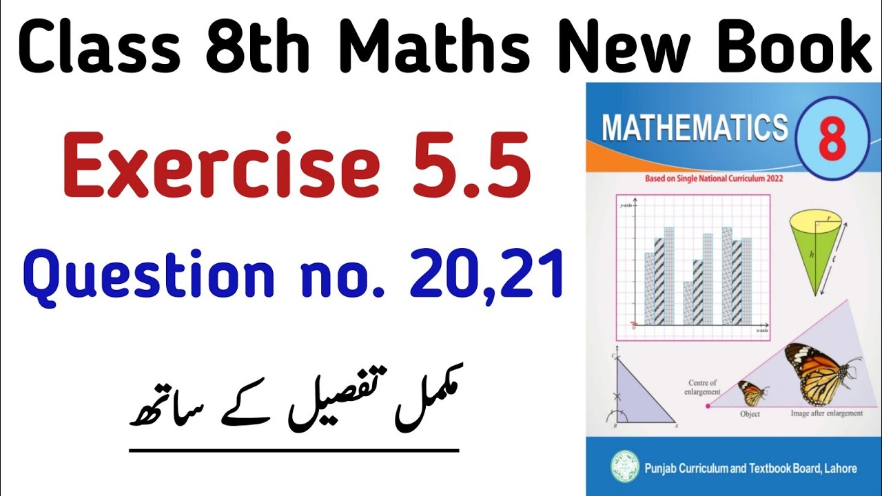 Exercise 5.5 Class 8th Math New Syllabus Book PTB | Unit 5 Ex 5.5 Question no. 20,21 | Learning Zone