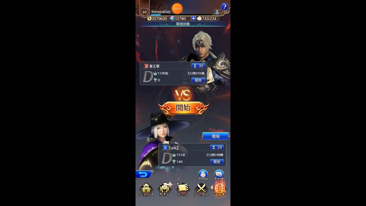 DW9 Mobile Clan Wars: Too Easy 26 January 2022