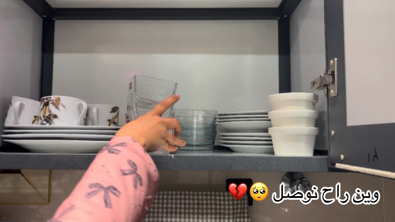 كم نفس قتلتي 🥺🥺بدون قصد 🥺روتين تنظيف بالمطبخ ☺️☺️#روتين #تنظيف