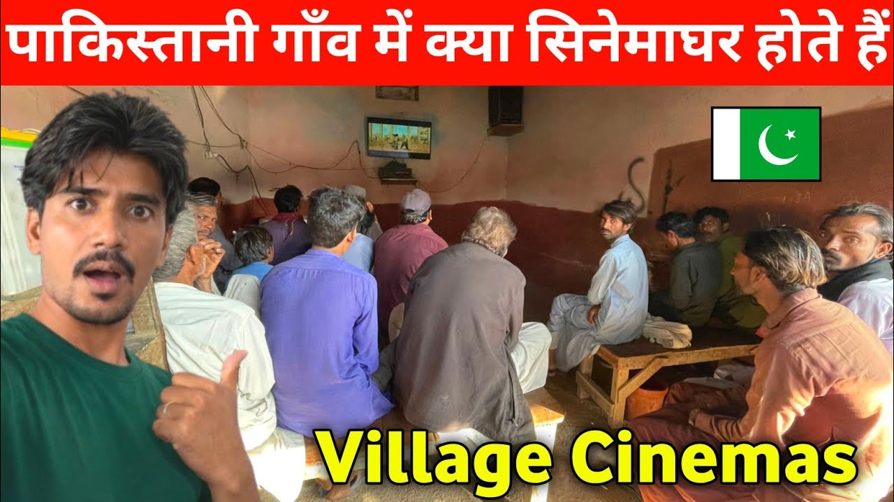 Inside the Pakistani Village with its Own Cinema House