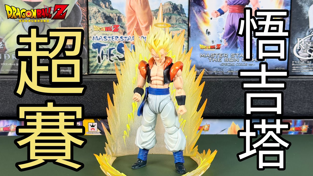 【開箱】台灣魂商店抽選限定 S.H.Figuarts 超級賽亞人悟吉達 Exclusive Edition 終於來了