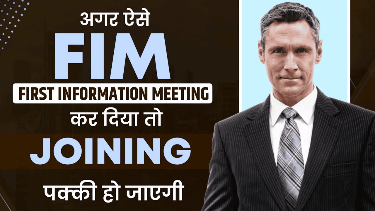 FIM से बड़ी और दमदार टीम कैसे बनाएं? | By Mr. Hari Narayan Choudhary Ji