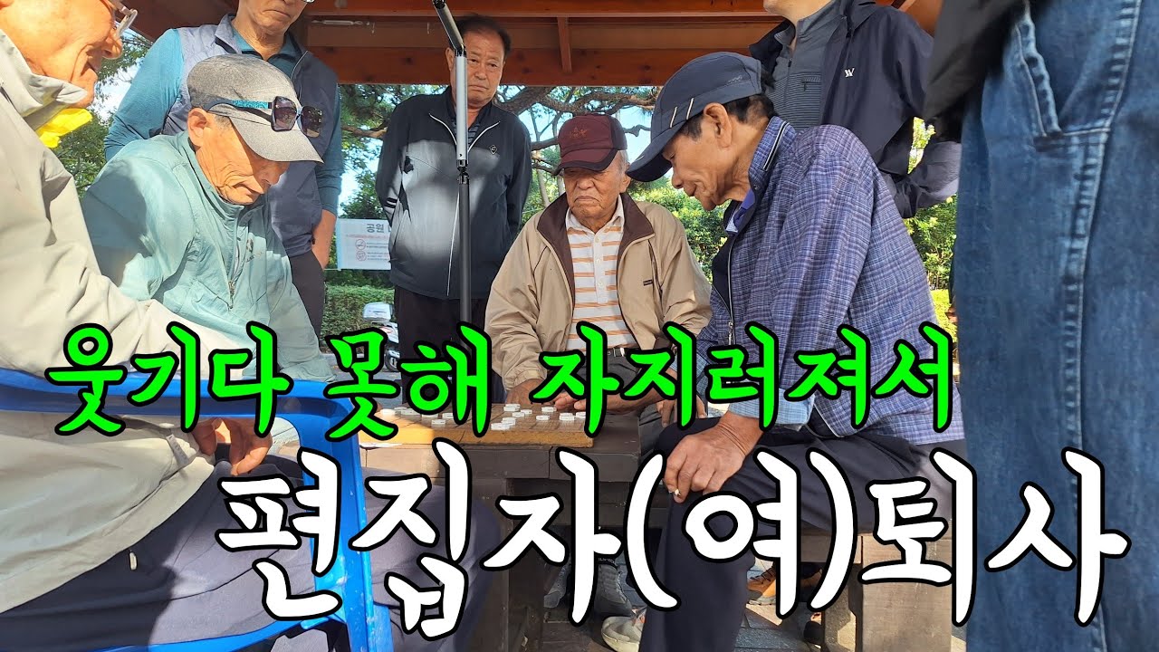 아싸라비아가 왜 나옵니까