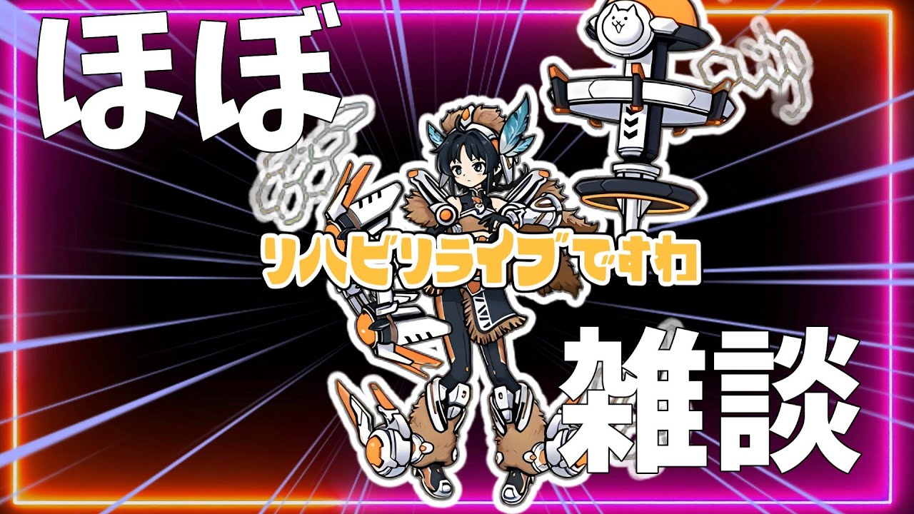 縦型LIVE　12時まで適当にやる配信