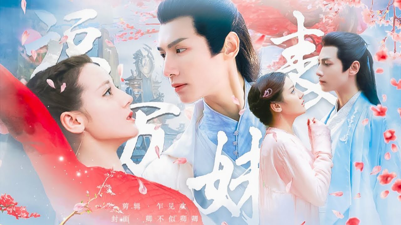 自制配音剧《表妹万福》第三集｜迪丽热巴 罗云熙 徐正溪｜听说对付清冷大表哥，一哭二闹三上吊最管用了