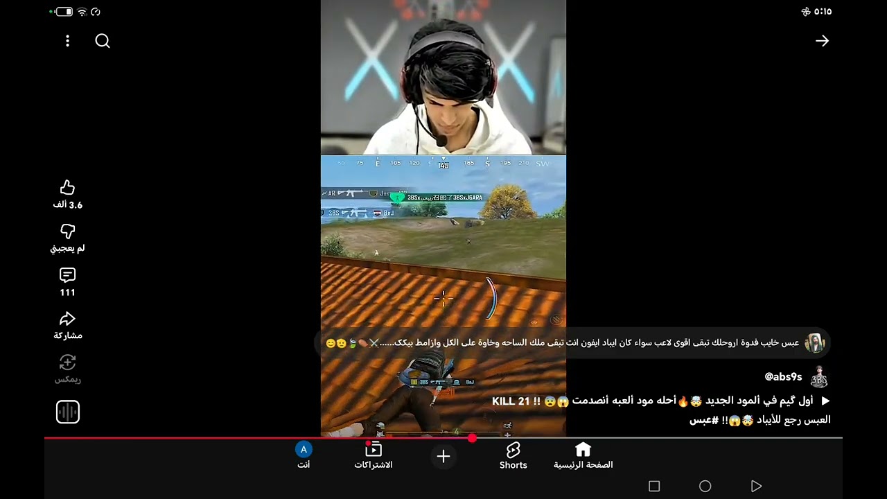 ١٣ كانون الثاني، ٢٠٢٦