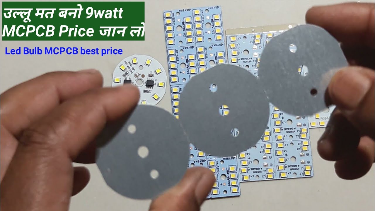 9Watt Led MCPCB Price✅ l Smd led bulb mcpcb price in india l😨Led bulb mcpcb best quality price