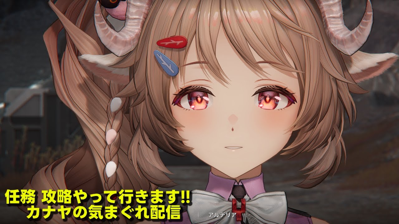 【#アークナイツエンドフィールド】任務 攻略やって行きます!!≪ドクター哉²(カナヤ)の気まぐれ配信 PART.027≫