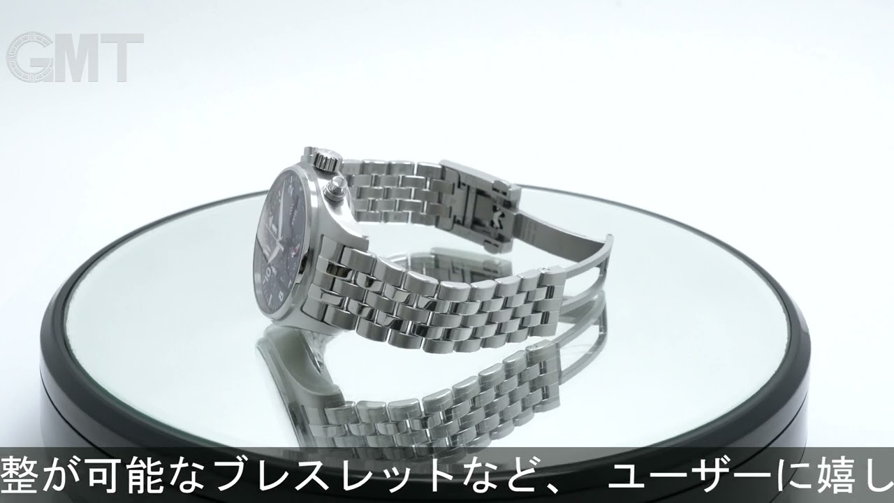 IWC パイロットウォッチ クロノグラフ41 IW388102 ブルー