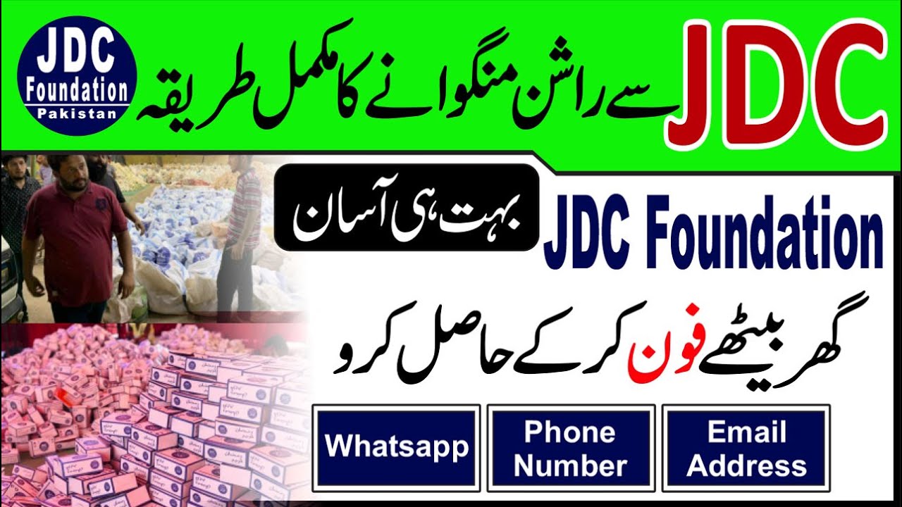 JDC Welfare Organization Pakistan | JDC Ration Distribution | Zafar Abbas Jdc Ration Program - NGO