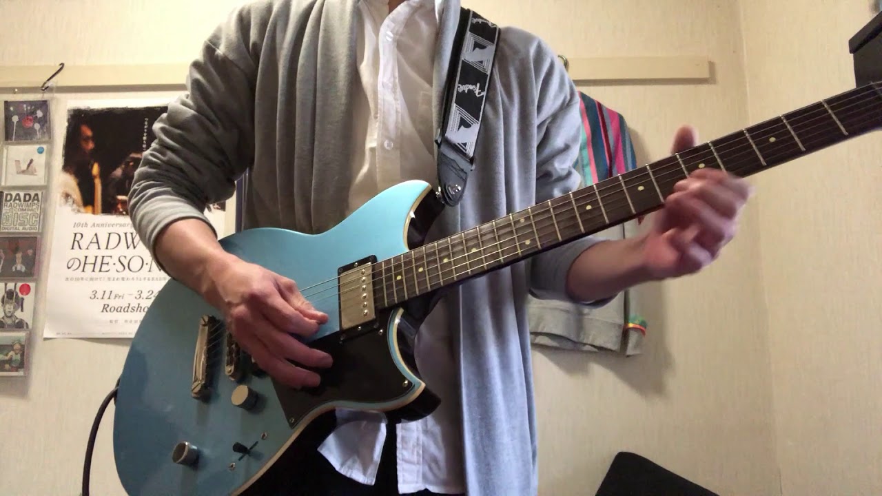RADWIMPS 夢番地 ギター 弾いてみた。(guitar cover)