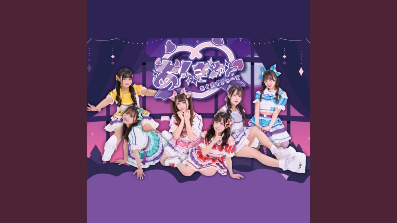 め～っちゃ Devi-Devi ばっどがーる！