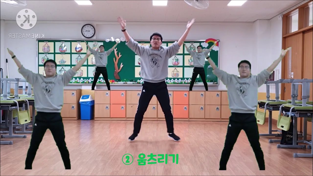 음악에 맞춰 신체 표현하기