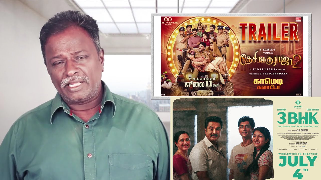 DESINGU RAJA 2 Review - Vimal, Motta Rajendran, Pugazh, Ravi Maria, Ezhil - Tamil Talkies