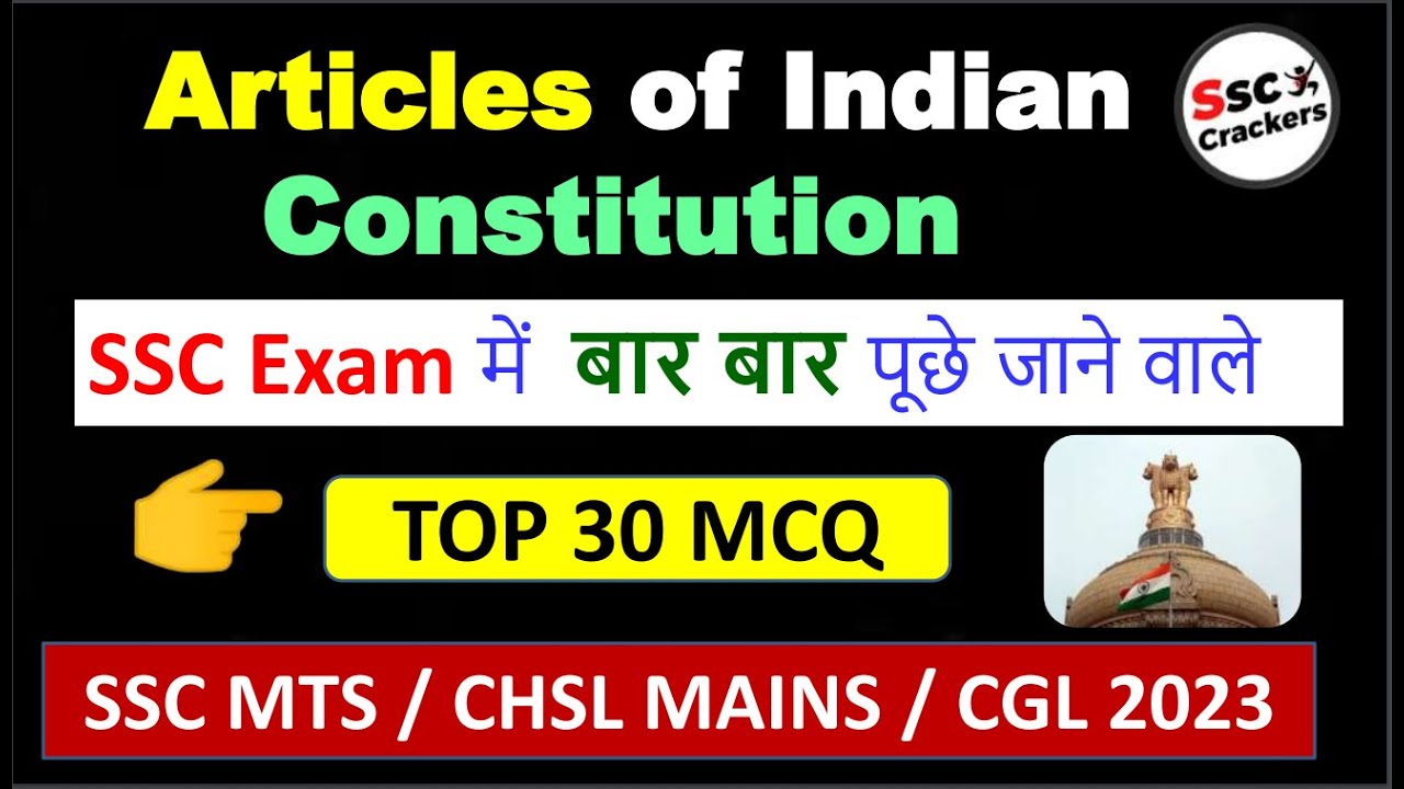 Static G.K | Topic - 3 | Articles of Indian Constitution Most Repeated Questions | SSC MTS/CHSL/CGL