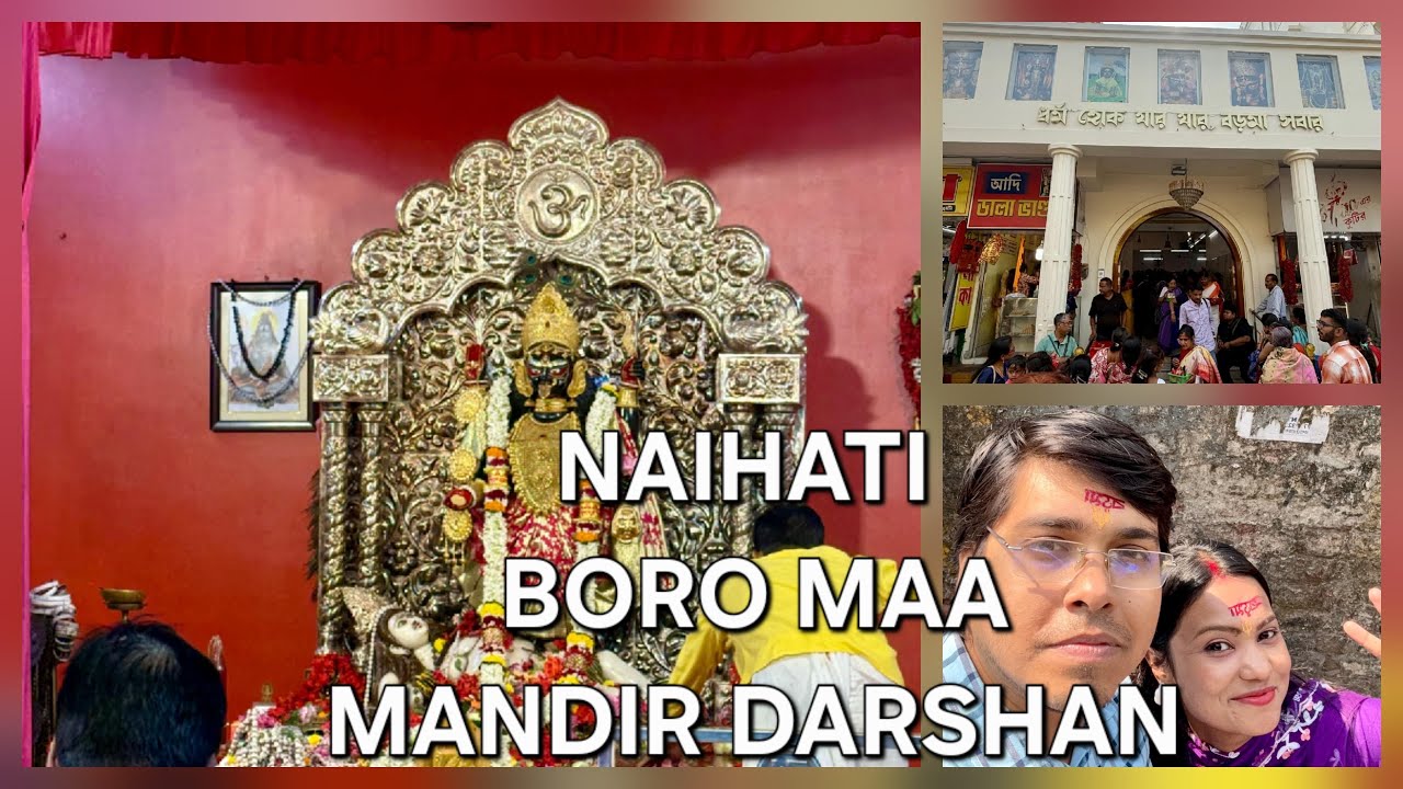 Naihati Boro Maa Mandir Darshan!! kibhabe jaben, Mandir er itihaas!!! #bengalivlog 
