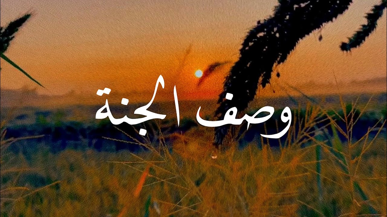 من روائع ابن القيم رحمه الله