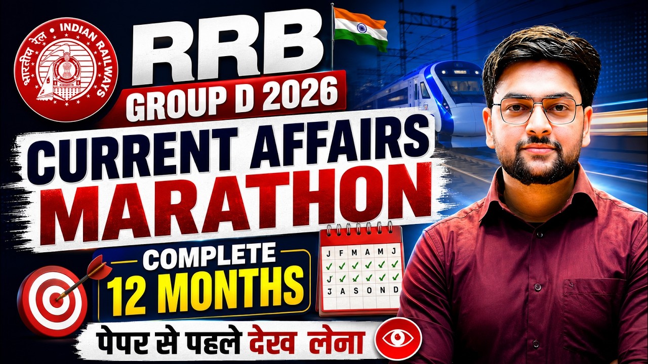 🔥 RRB GROUP D 2026 | Part 2 | 12 Months Current Affairs Marathon by Jeet Rana Sir