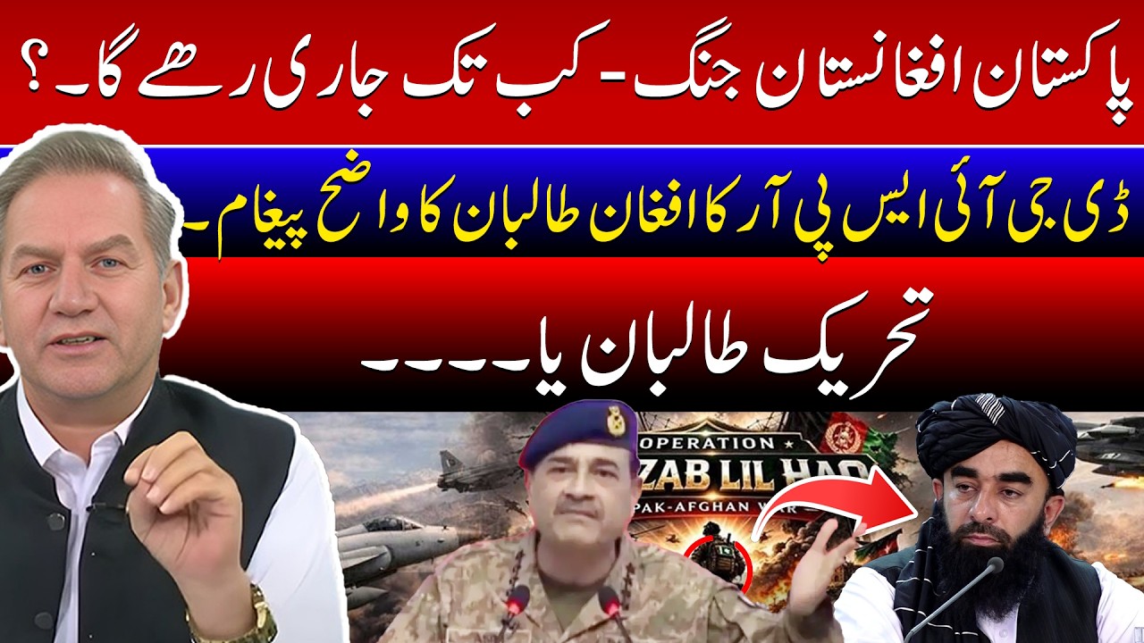 Pak Afghan w*a*r going on, Pak warns AfgnanTaliban