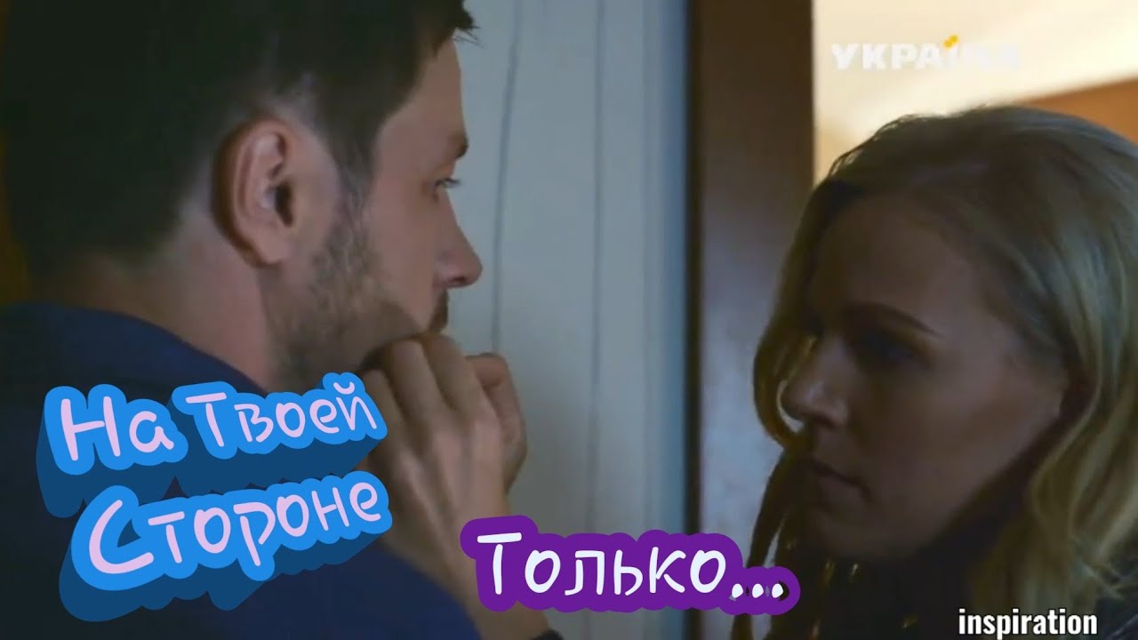 Клип на сериал 