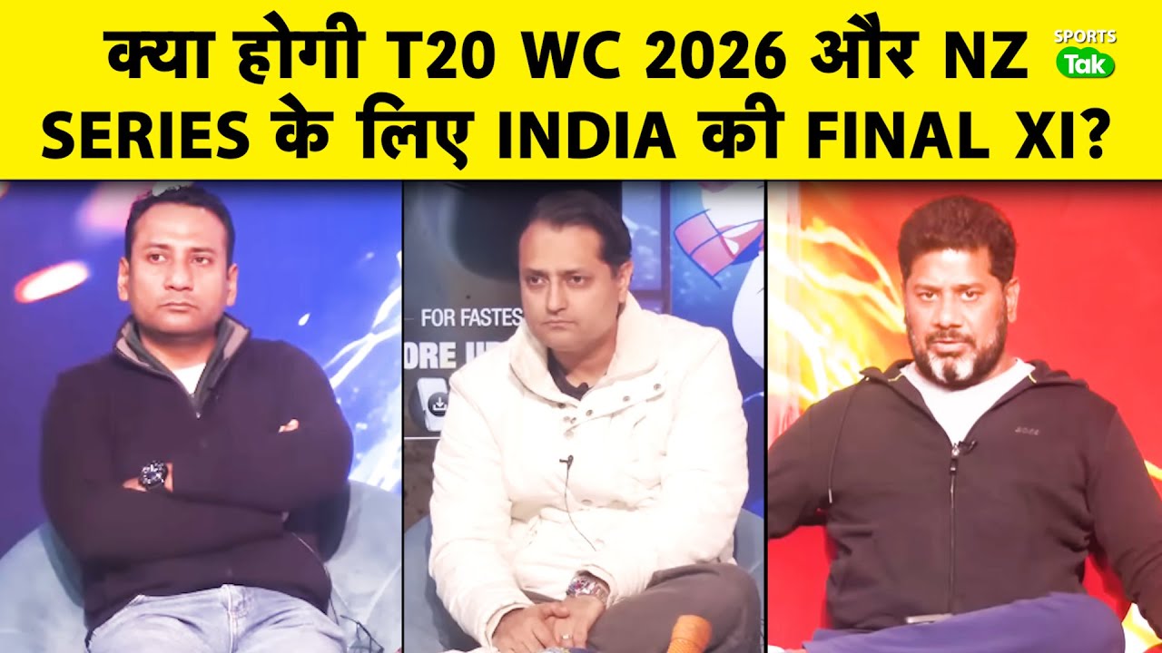 World Cup और NZ के खिलाफ T20I Series: India की Final XI क्या होनी चाहिए? Best Combination क्या होगा?