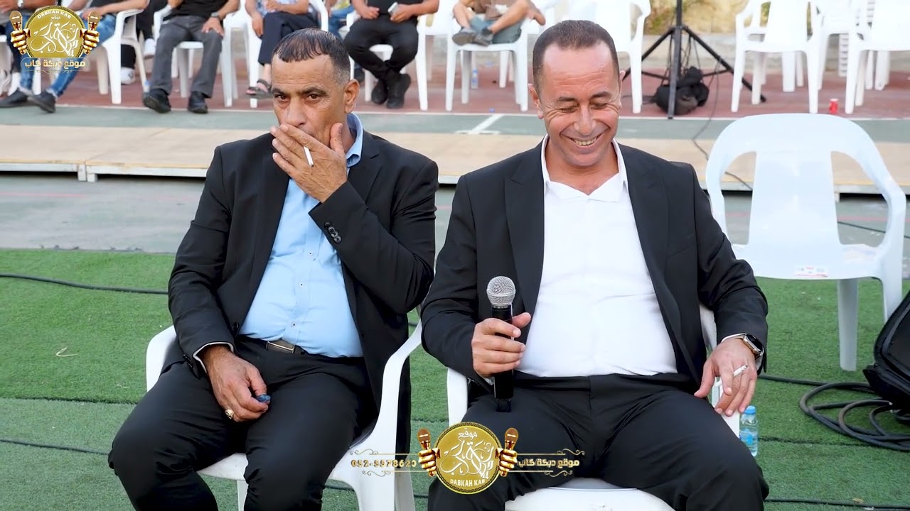 محمد العراني وفرقته الموسيقيه | افراح ال ابو الهيجاء | ساهر نشأت | عين حوض 2025