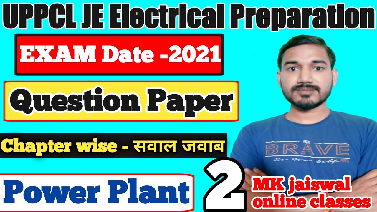 UPPCL JE : uppcl je electrical preparation | uppcl je question paper | power plant | mk jaiswal