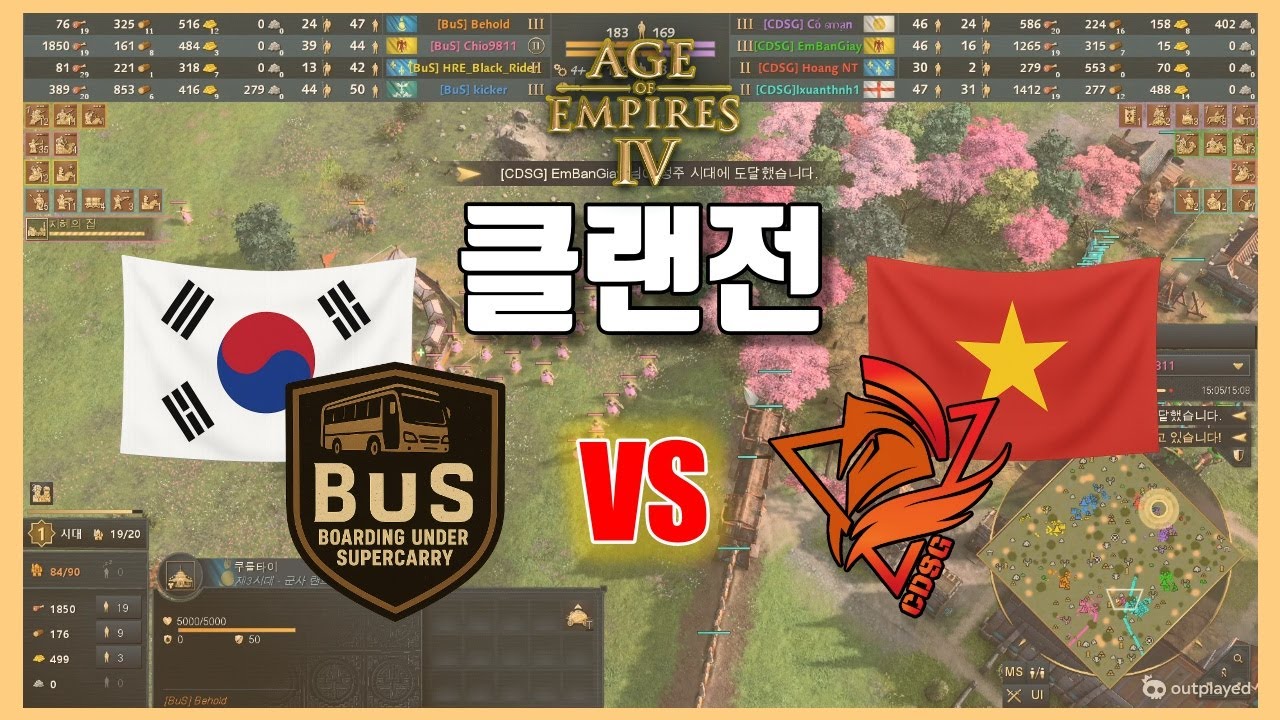BuS vs CDSG (정복자 4v4, BO3, 상금$100)