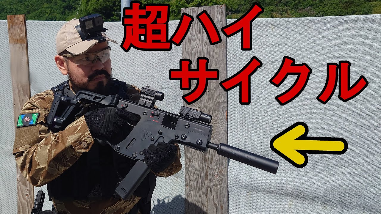 【サバゲー】ハイサイクルの銃が嫌いな理由　in 369フィールド