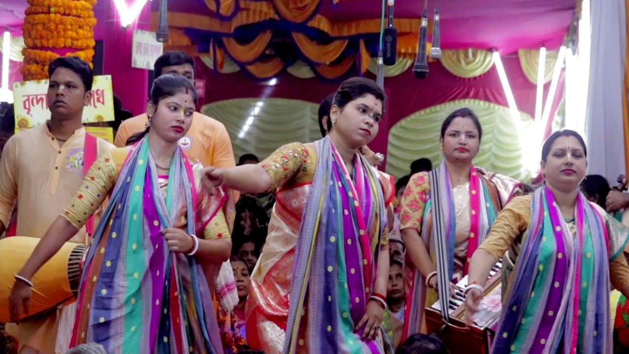 হরিনাম সংকীর্তন রাধা বিনোদ সম্প্রদায় কুষ্টিয়া, মাস্টারঃ বুলবুলি বিশ্বাস Radha Vinod sampraday