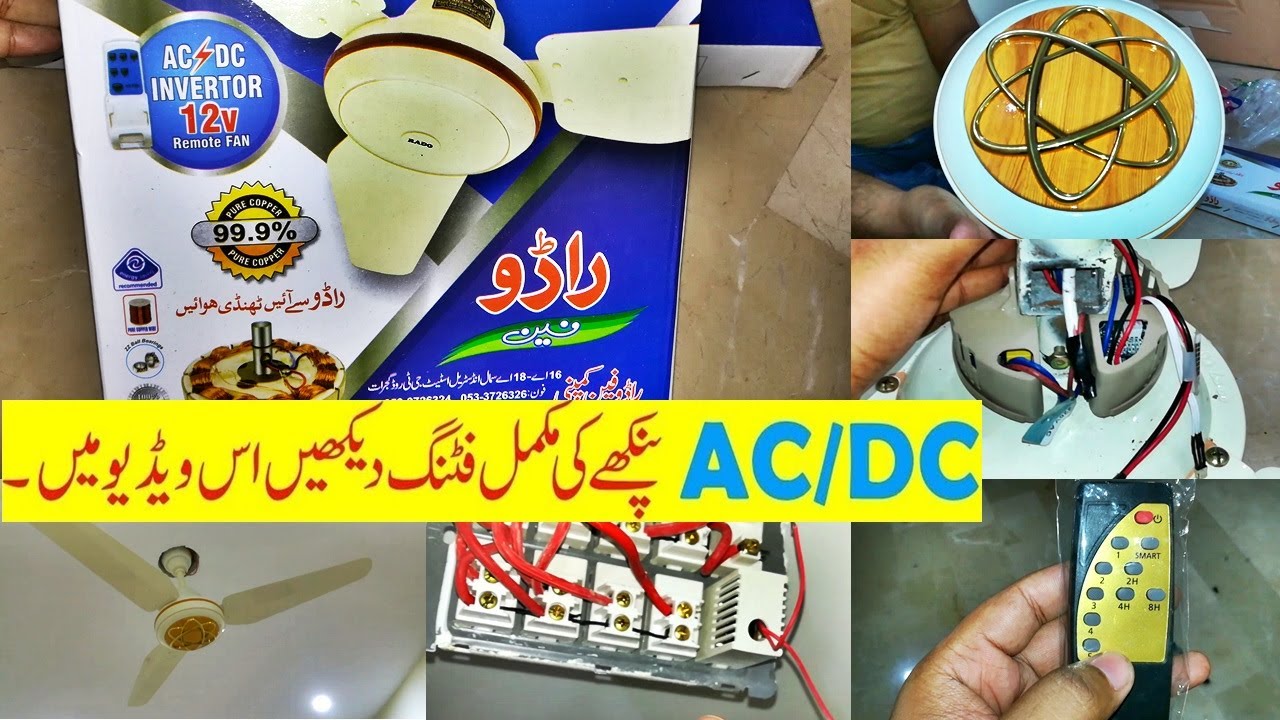 Rado AC/DC Invertor Solar Fan Full Review And Complete Installation Step By Step | Ayan Vlogs