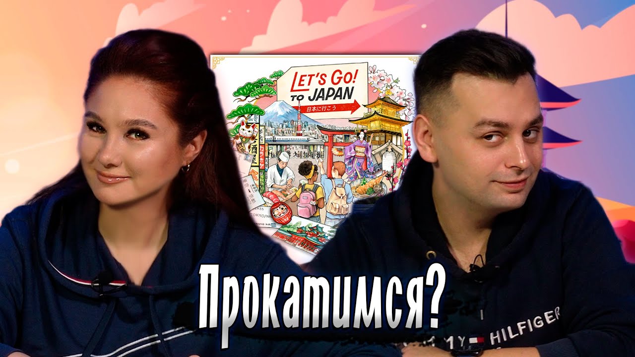 🎌 Поехали в Японию! Твой план идеального путешествия!