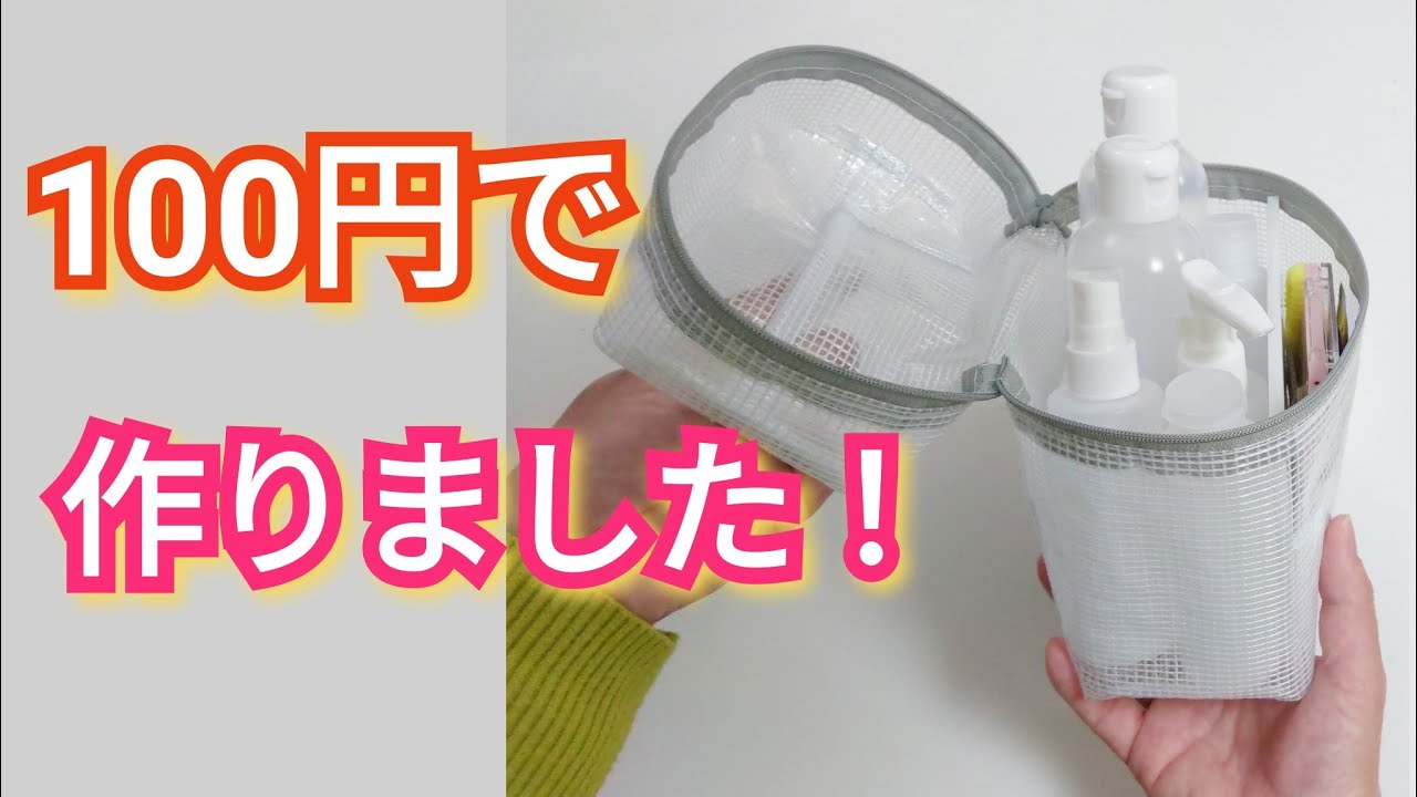 【超！簡単】ガバっと大きく開きます✨️