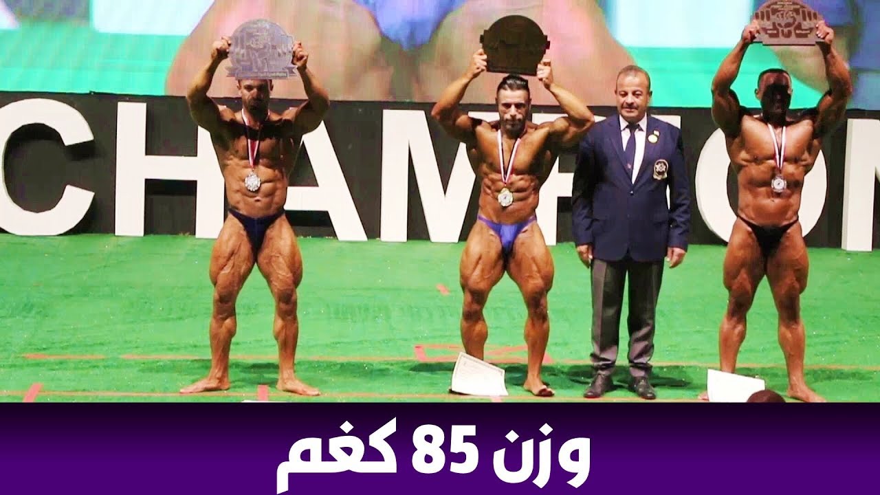 وزن 85 كغم / بطولة انديه العراق للمتقدمين ٢٠١٩