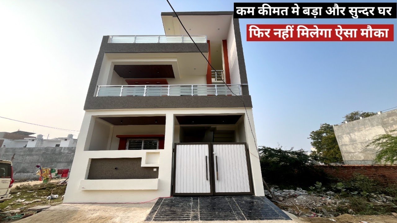 Best real estate project in Lucknow #houseforsale #lucknow #property #realestate 
