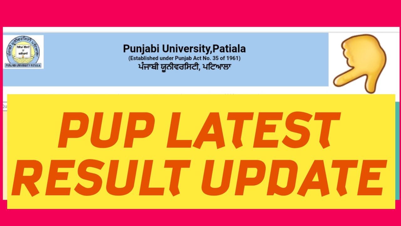 punjabi university patiala news today | pup exam latest results | pup latest news today