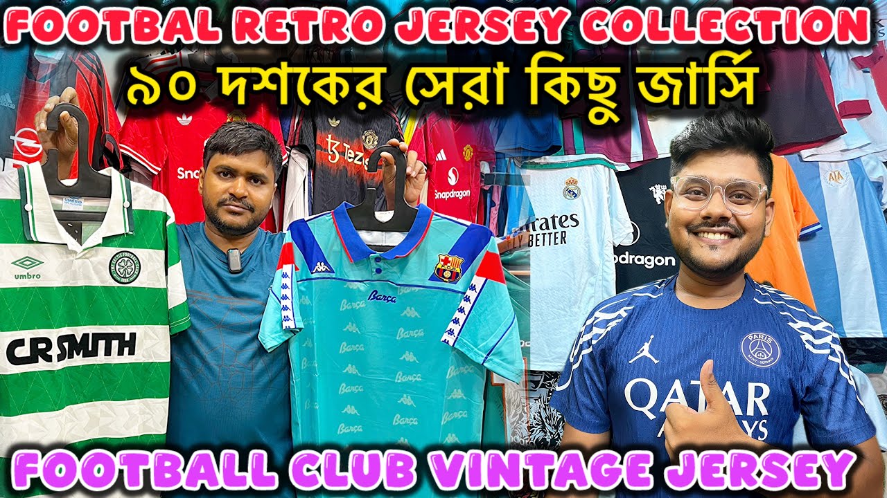 Football Retro Jersey Collection | 90’s Football Retro Jersey | Kolkata Jersey Market