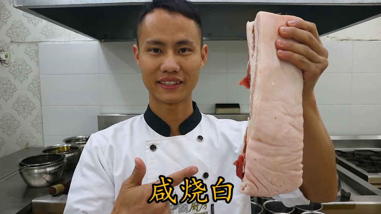 厨师长教你：年菜“梅菜扣肉”“咸烧白”的正宗做法，绝对是过年桌上最香的菜，想想都要流口水😅 Steamed pork with preserved salted vegetable