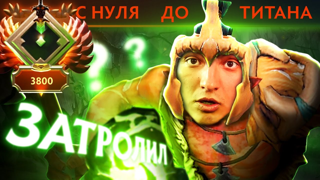 YOUNG GUY TROLLING A DOTA LEGEND! | Troll Warlord 7.39 | Radikaifa
