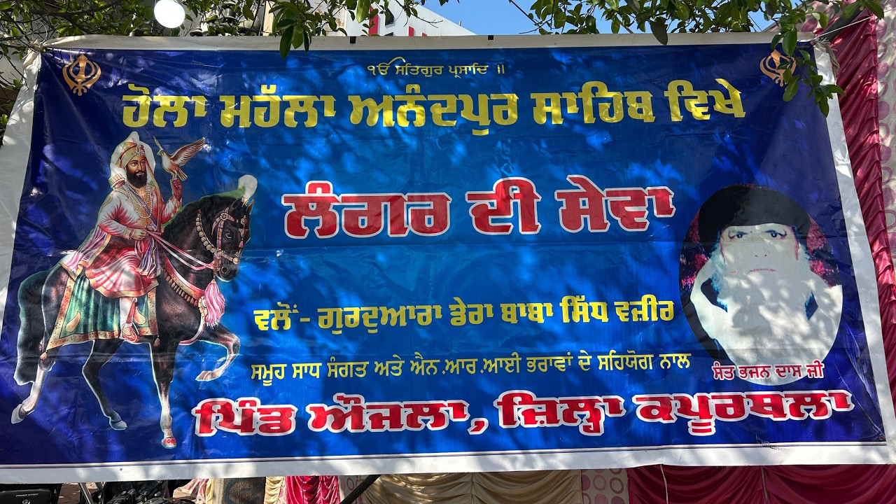 Live Langer Sewa Shri Anandpur Sahib Ji Pind Aujla (Kapurthla) Live Free Sewa BBN PUNJAB 94787-35787