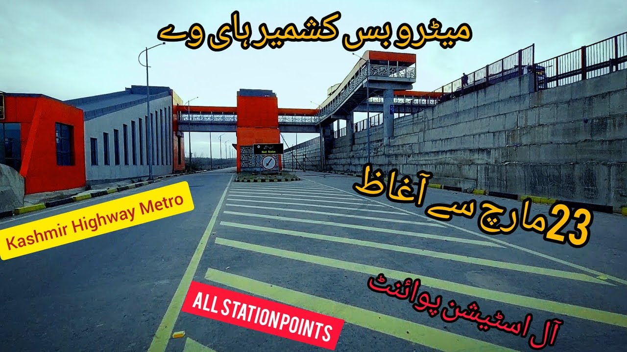 Metro Kashmir/Srinagar Highway All Station Points.