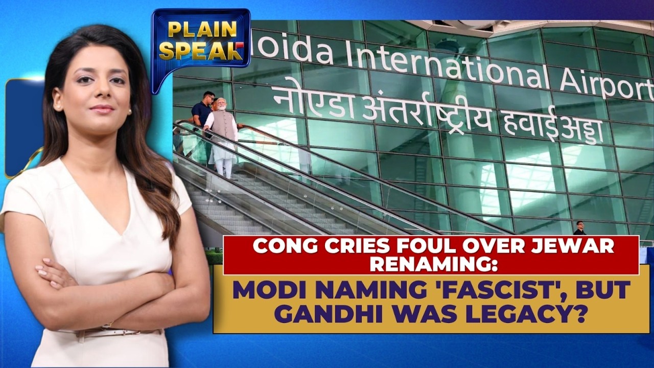 Yogi Cabinet Clears Modi Airport Proposal, Congress Hits Back With Hitler Comparison | Plain Speak
