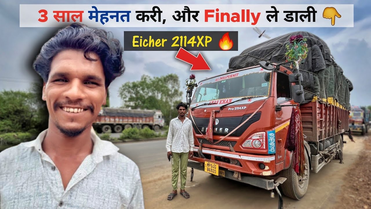 24 की उम्र पूरे किए सारे सपने, कमा रहे 1 Lakh हर महीने🔥| Eicher 2114 xp BS6 Review and Income