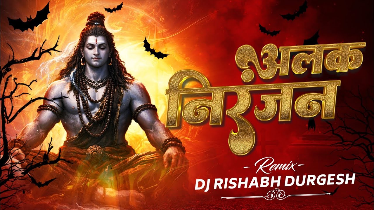 #150bpm | Mor Alakh Niranjan Damru Bajawat | Dj Rishabh Durgesh | Mahashivratri 2026 Edition 