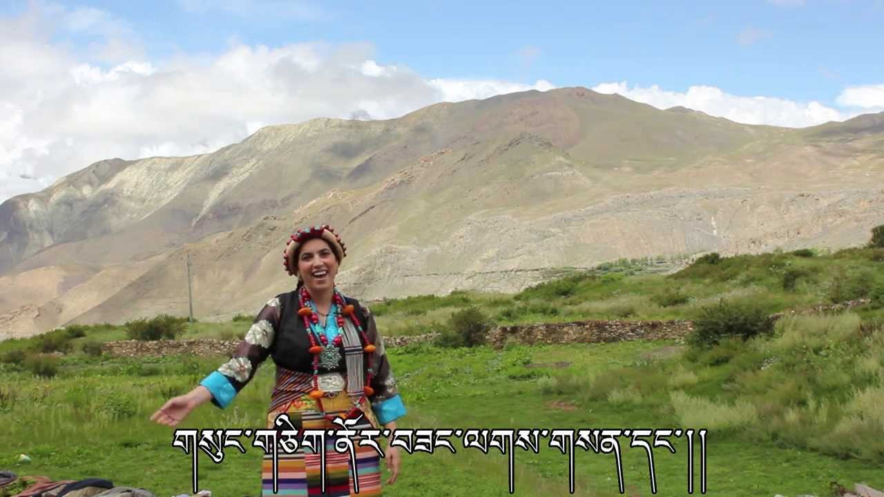དྲན་གླུ། Drenlu, Traditional Shigatse Song by Amalia བོད་གཞས།