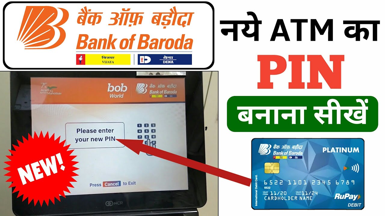 Bob atm pin generation | Bank of baroda | How to generate atm pin bob in 2023 live full process in h